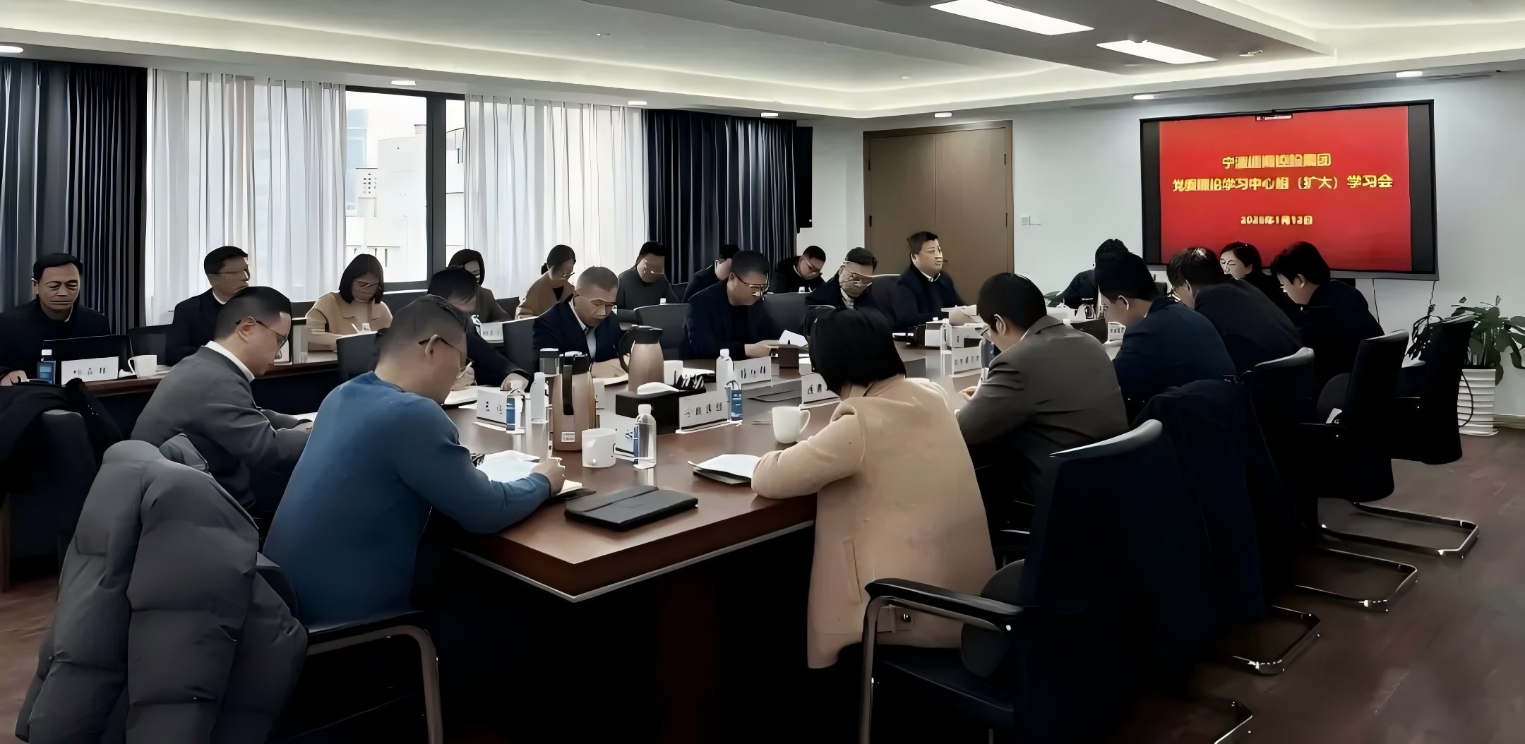 betway西汉姆联官方网站党委专题传达学习市委全会暨市委经济工作会议精神